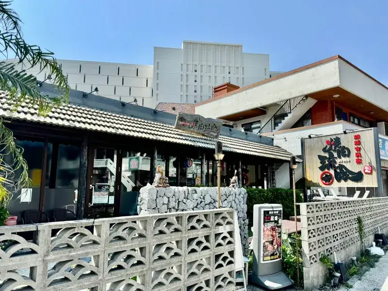 琉球古民家焼肉 琉喰