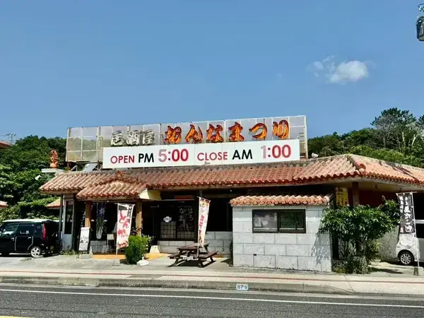 恩納まつり
